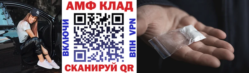 где продают наркотики  blacksprut как войти  АМФ VHQ  Приозерск 