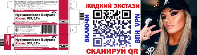 сколько стоит  Приозерск  Бутират оксана 