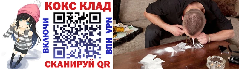 КОКАИН VHQ  Приозерск 