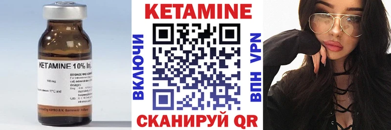 Кетамин ketamine  omg   Приозерск  хочу  