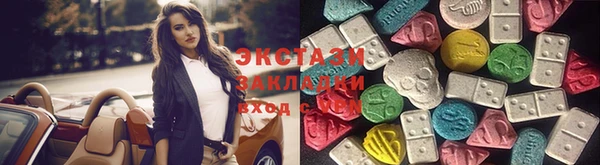 спиды Арсеньев