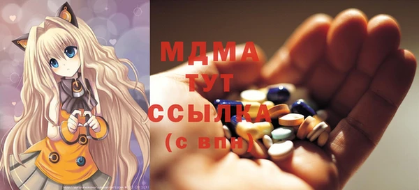 спиды Арсеньев