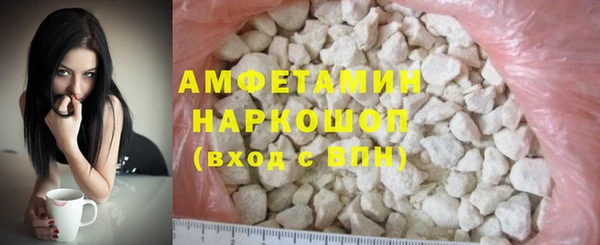 прущая мука Аркадак