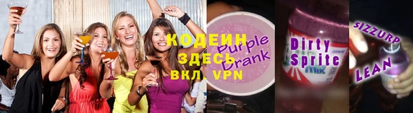 герыч Армянск