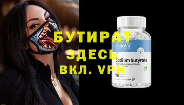 прущая мука Аркадак