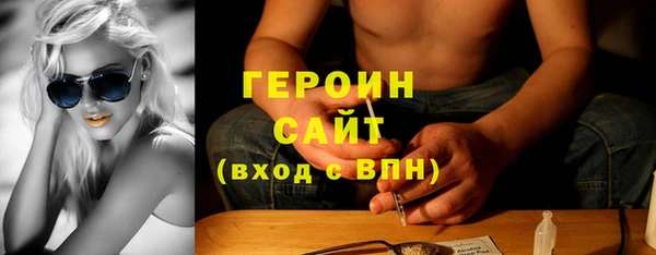 герыч Армянск