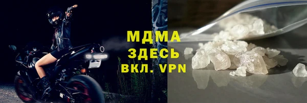 спиды Арсеньев