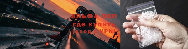 герыч Армянск