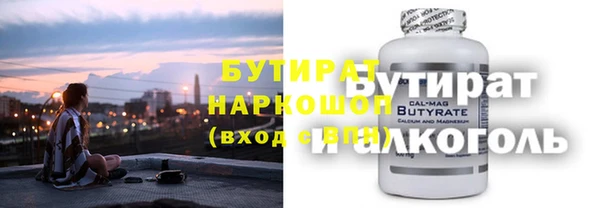 герыч Армянск