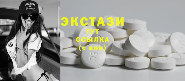 спиды Арсеньев