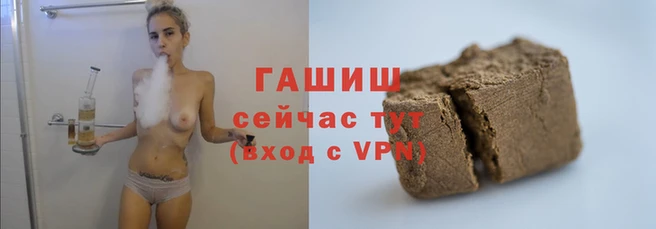 герыч Армянск