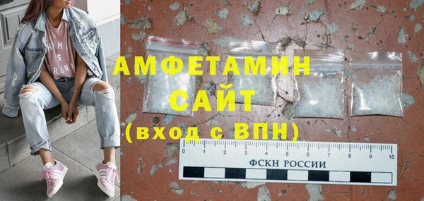 спиды Арсеньев