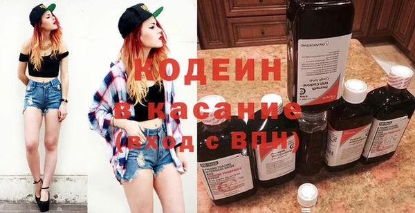 спиды Арсеньев