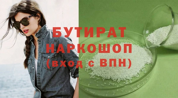 прущая мука Аркадак