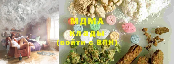 герыч Армянск