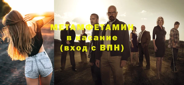 герыч Армянск