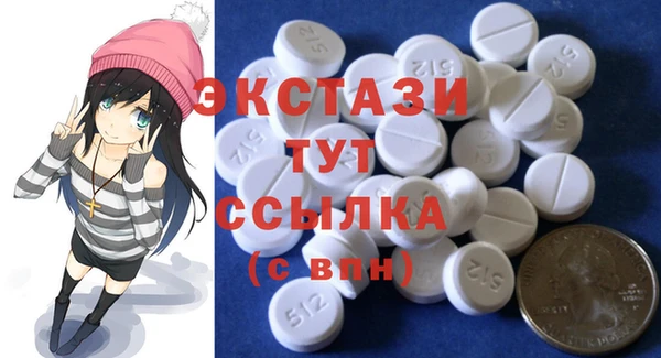 спиды Арсеньев