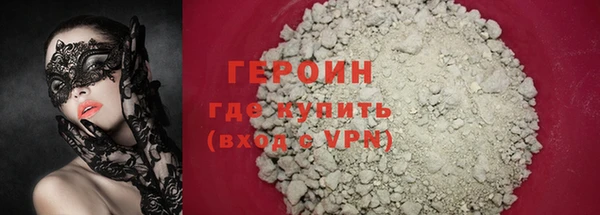 герыч Армянск