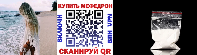 Мефедрон VHQ  KRAKEN зеркало  Приозерск 