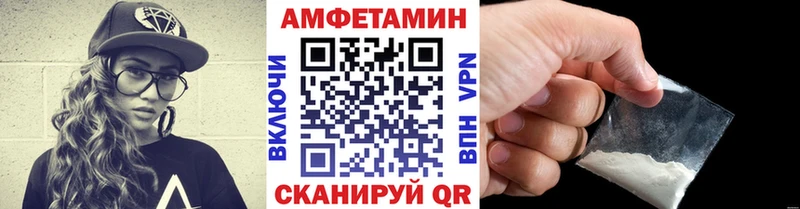 Метамфетамин винт  Приозерск 