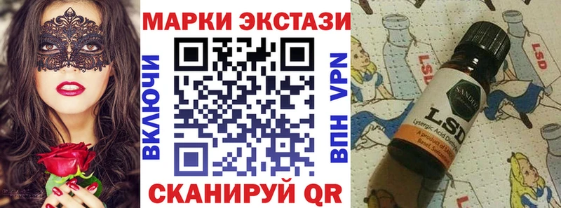 где купить наркотик  Приозерск  Марки NBOMe 1,8мг 
